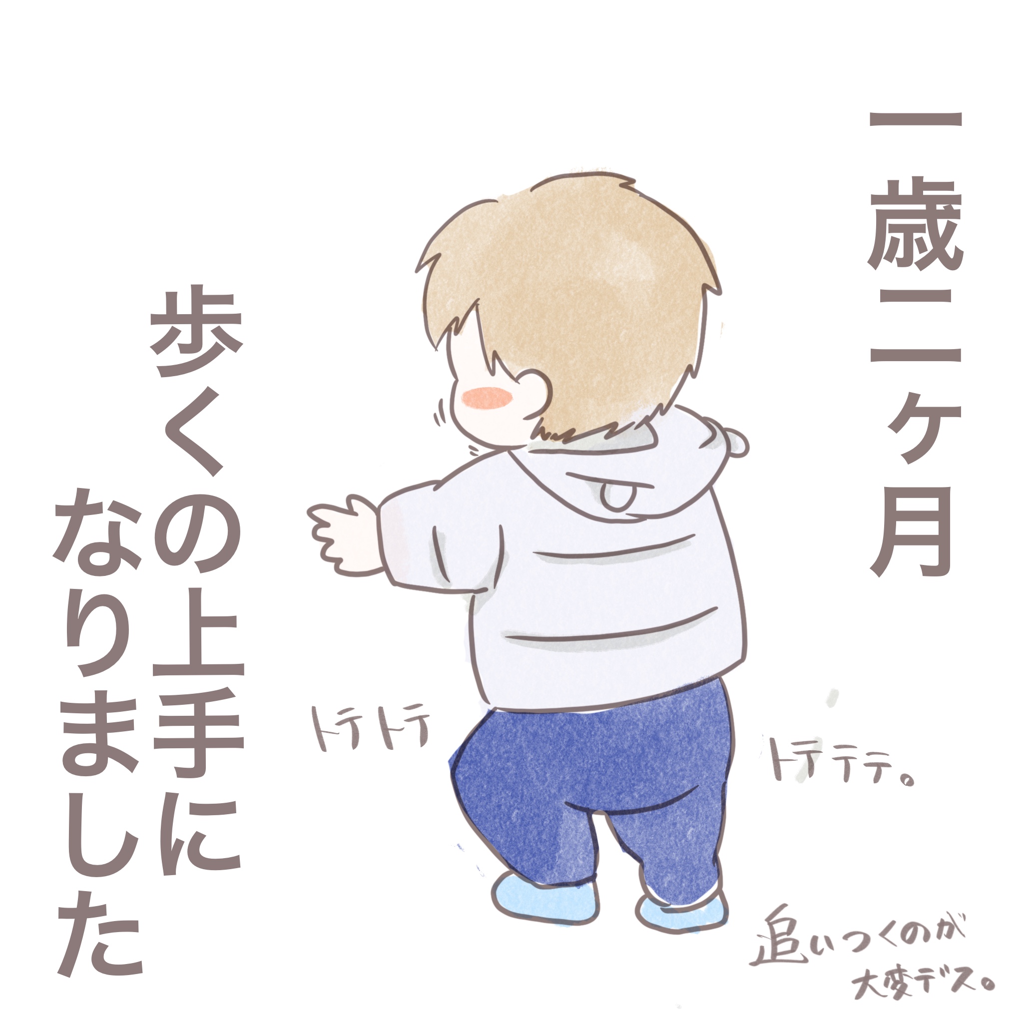 「魅惑のほっぺた♡」の2枚目