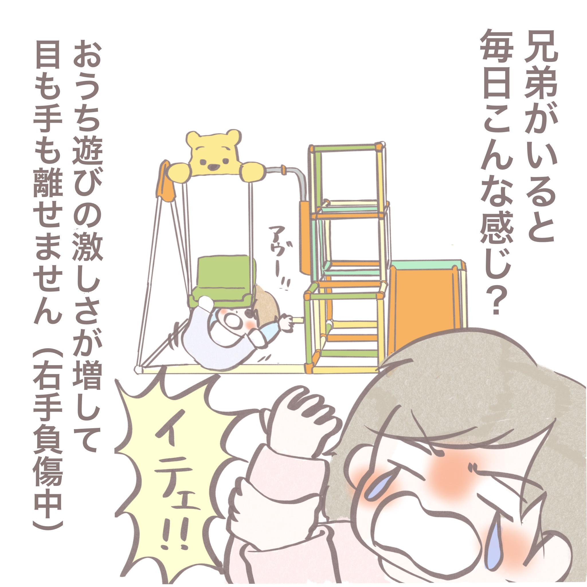 「兄弟がいる家ってすごい」の6枚目