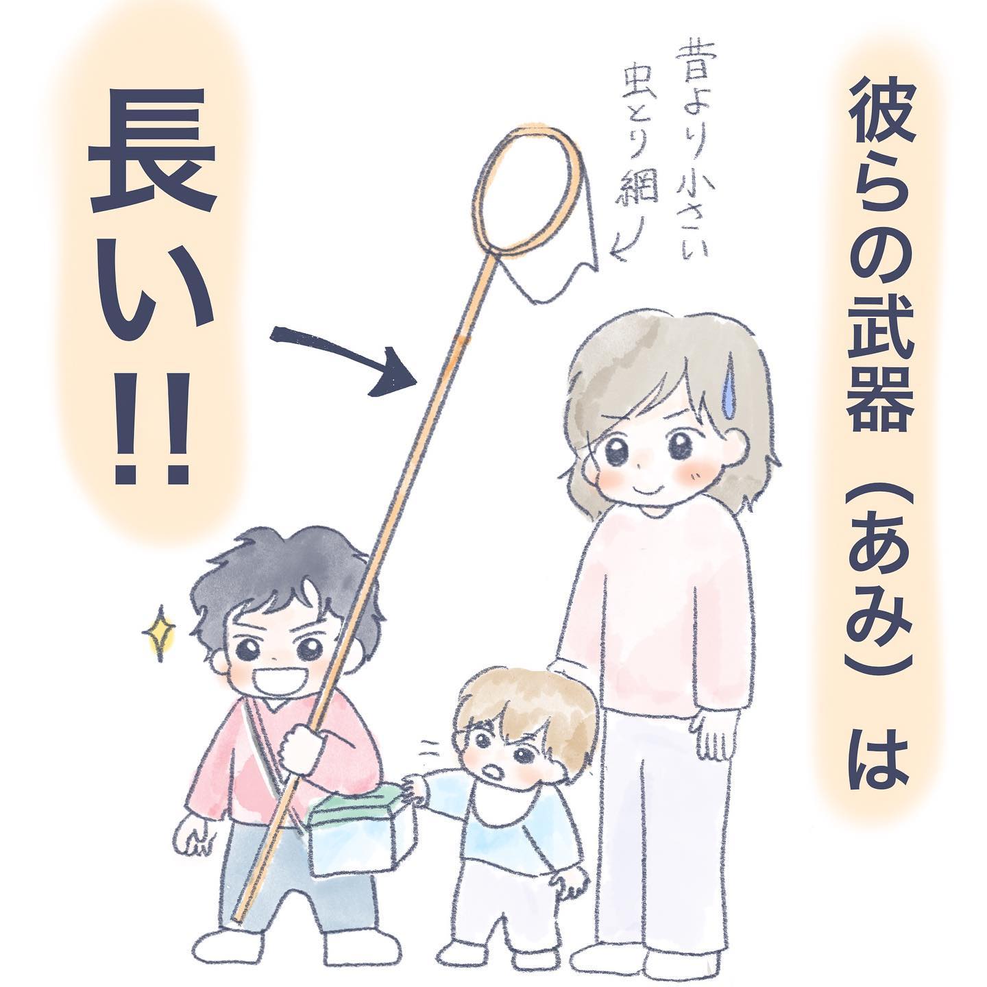 セミハンター - COIQマガジン