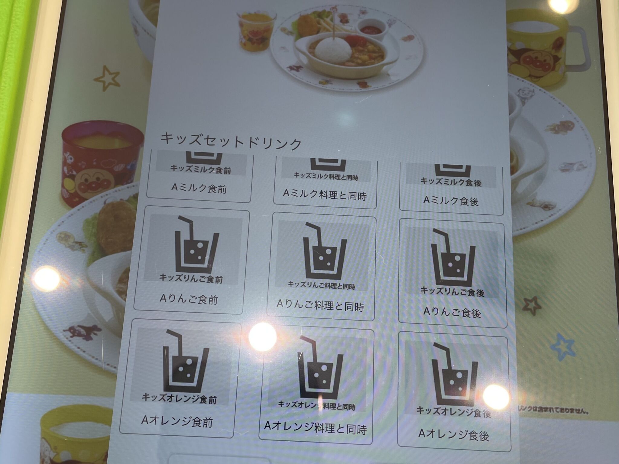 横浜アンパンマンこどもミュージアム - COIQマガジン
